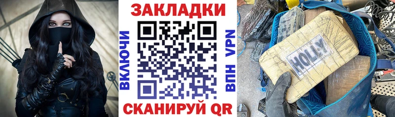 Купить закладку СОЛЬ  Галлюциногенные грибы  Меф  ГАШ  МАРИХУАНА  Оленегорск
