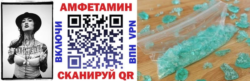 Amphetamine 98% Оленегорск