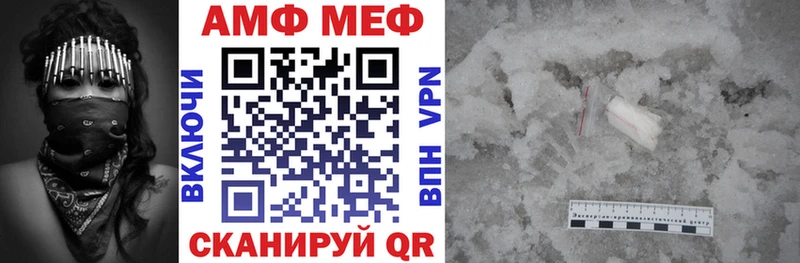 Купить где  Оленегорск  Амфетамин 97% 