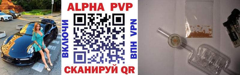 Alpha-PVP СК  Купить  Оленегорск 