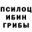 Марки NBOMe 1,8мг Trippienight