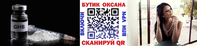 Купить закладки  Оленегорск  БУТИРАТ 99% 