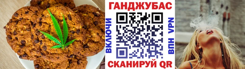 Купить закладки  Оленегорск  Печенье с ТГК конопля 