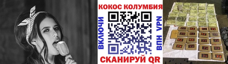 Cocaine Колумбийский  Купить закладки  Оленегорск 