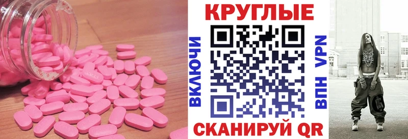 Экстази Punisher Оленегорск