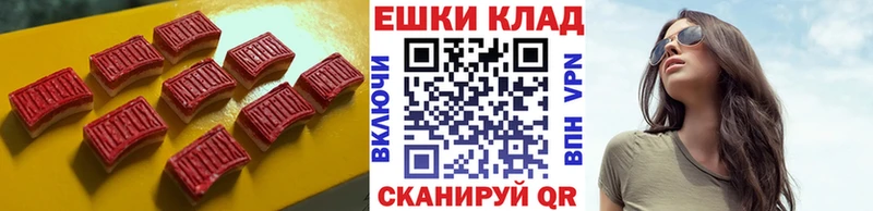 Купить закладки  Оленегорск  Экстази XTC 
