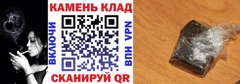 Купить где  Оленегорск  Гашиш 40% ТГК 