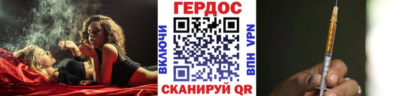 ГЕРОИН Афган  Купить где  Оленегорск 