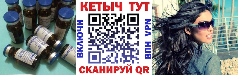 Кетамин ketamine  Купить где  Оленегорск 
