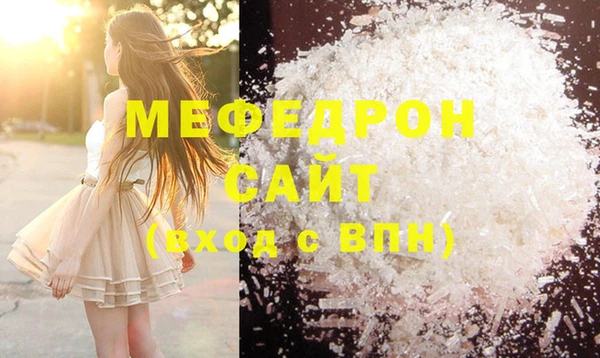 мескалин Беломорск