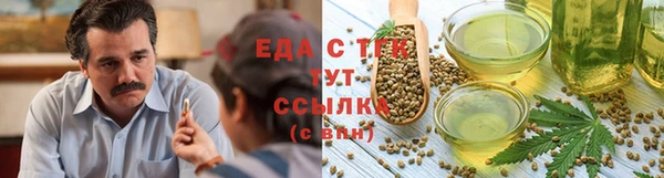 мескалин Беломорск