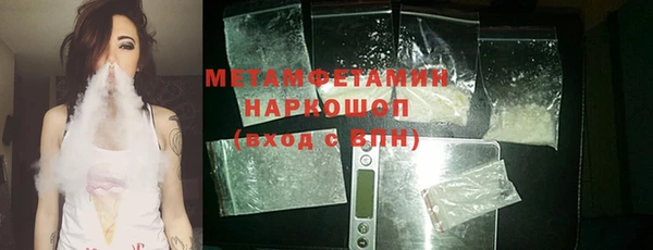 прущая мука Белокуриха