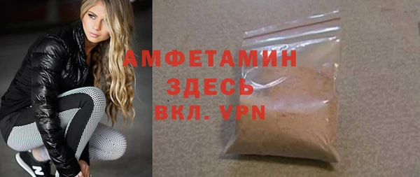 мескалин Беломорск