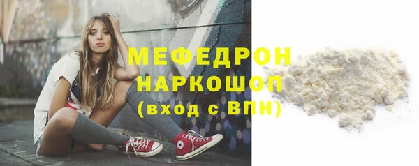 мескалин Беломорск