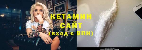 мескалин Беломорск