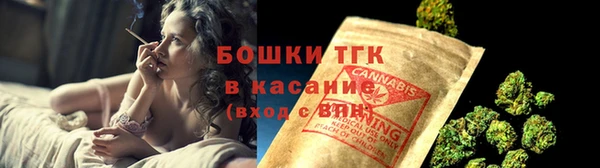 прущая мука Белокуриха
