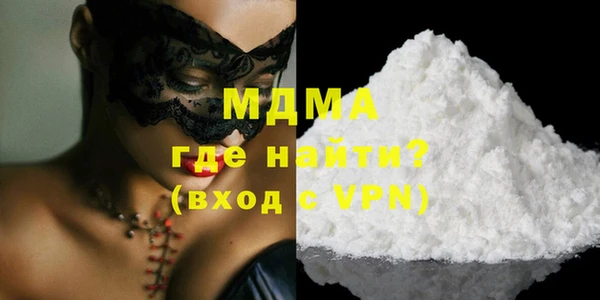 мескалин Беломорск