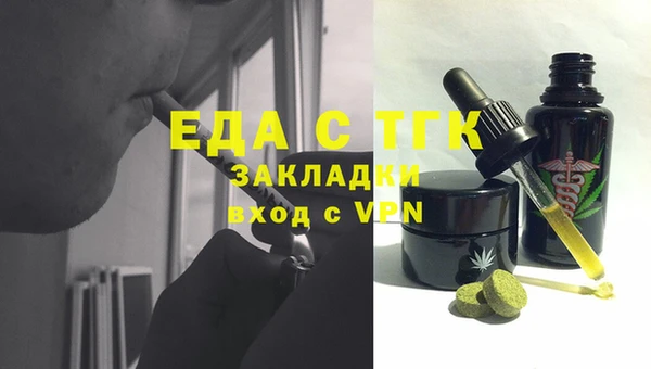 мескалин Беломорск