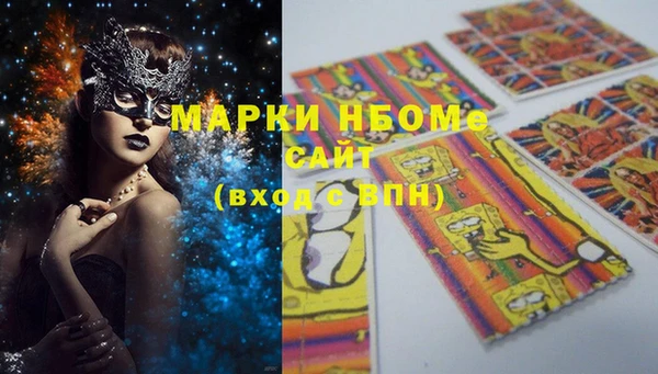 прущая мука Белокуриха