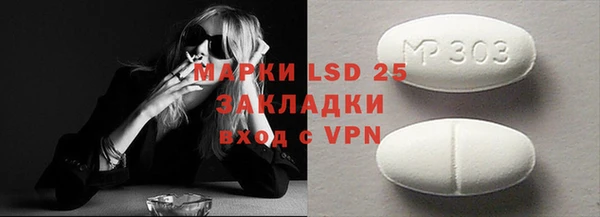 мескалин Беломорск
