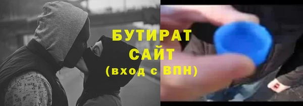 мескалин Беломорск