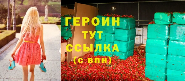 мескалин Беломорск