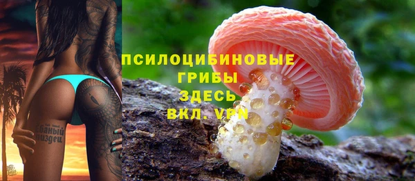 мескалин Беломорск