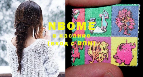 прущая мука Белокуриха