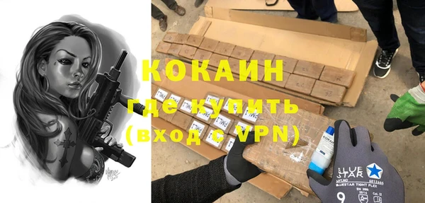 мескалин Беломорск