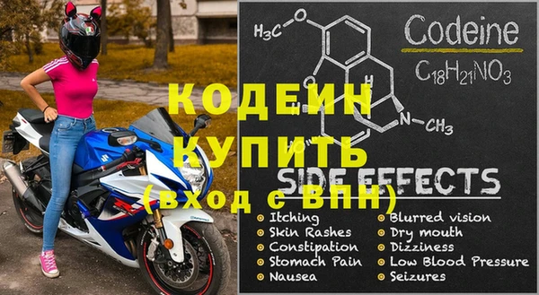 мескалин Беломорск