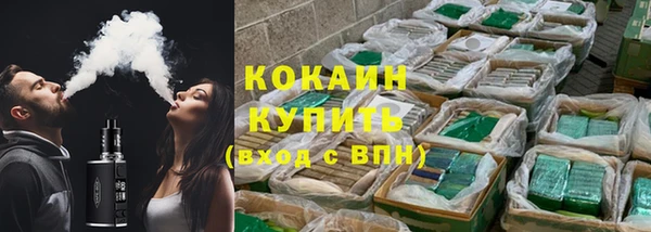 мескалин Беломорск