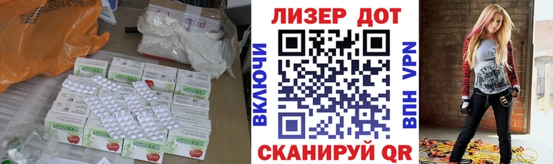 ЛСД экстази кислота Оленегорск