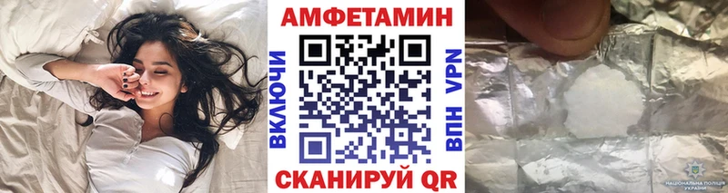 Метамфетамин винт  Купить закладки  Оленегорск 