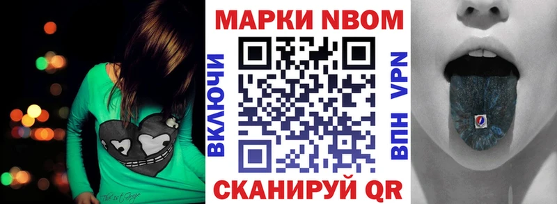 Купить где  Оленегорск  Марки N-bome 1,5мг 