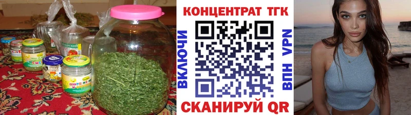 ТГК вейп с тгк  Купить закладки  Оленегорск 