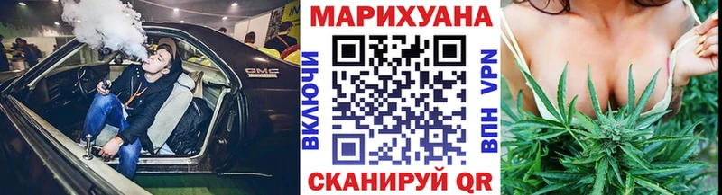 Шишки марихуана White Widow  Купить закладки  Оленегорск 